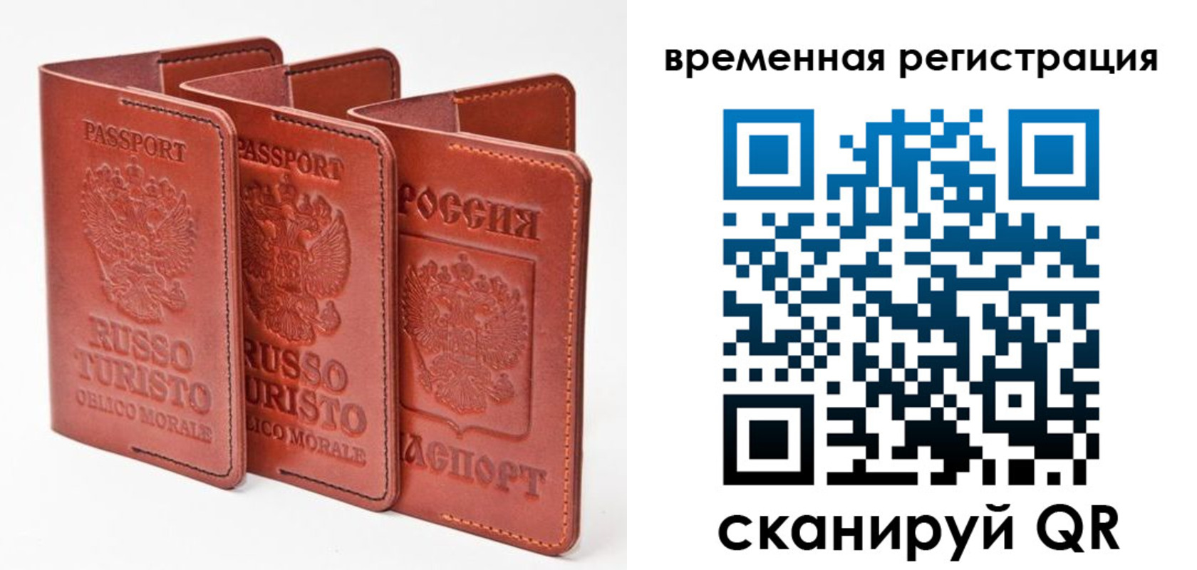 прописка иностранных граждан в Североморске